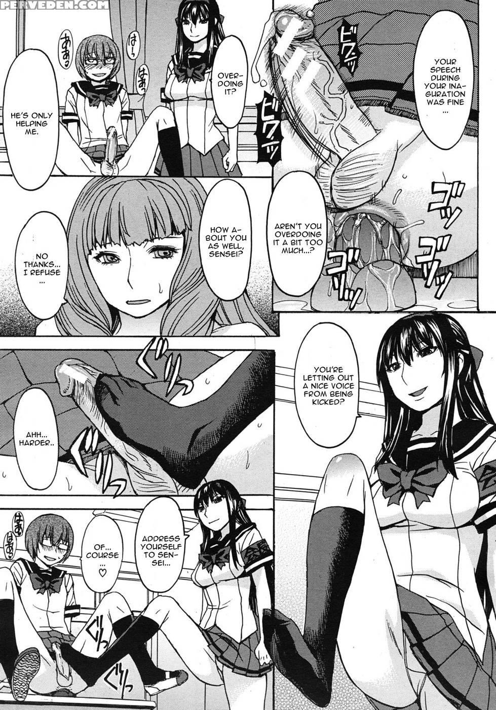 Kyouiku Shidou To Sei No Ittai Kaikaku 1