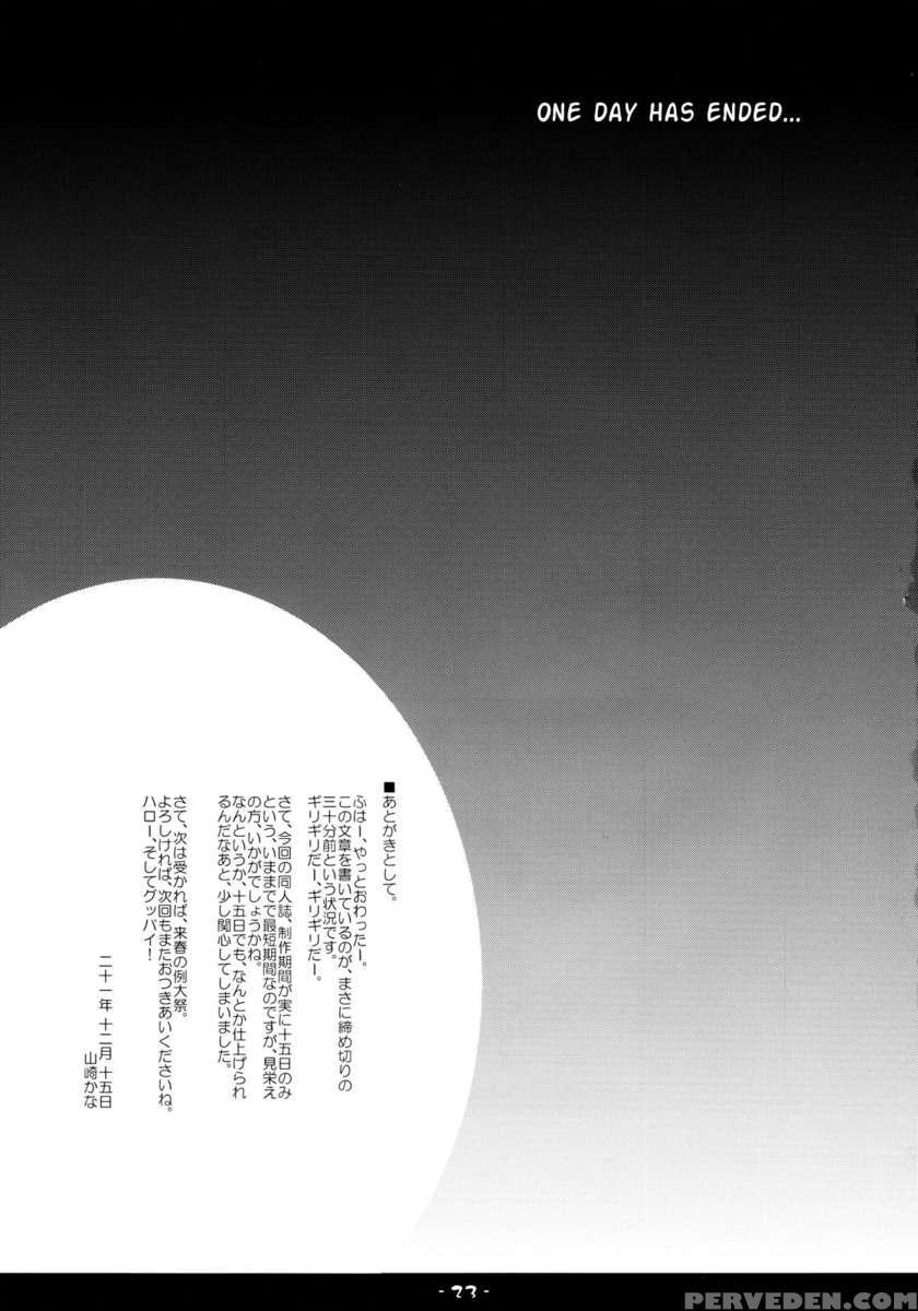 Kyoujyun Outbreak 1