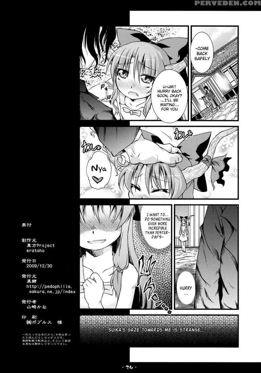 Kyoujyun Outbreak 1
