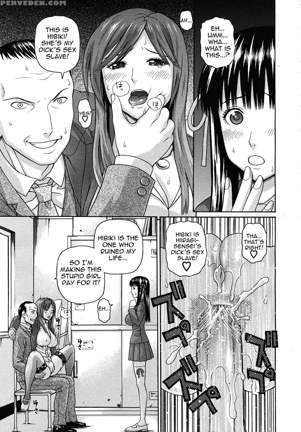 Kyoukan Part 3 - Dakouin Saburou 1