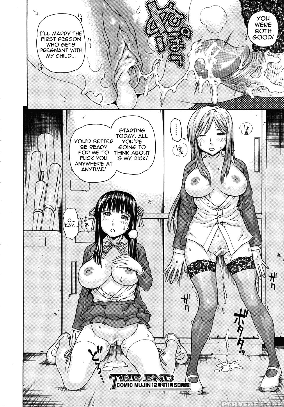 Kyoukan Part 3 - Original Work 1