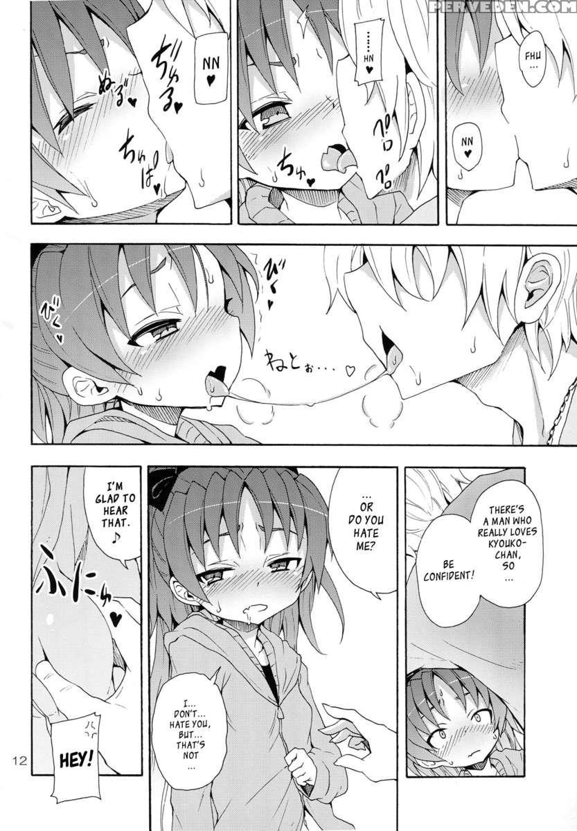 Kyouko And Her Beloved Idiot 1
