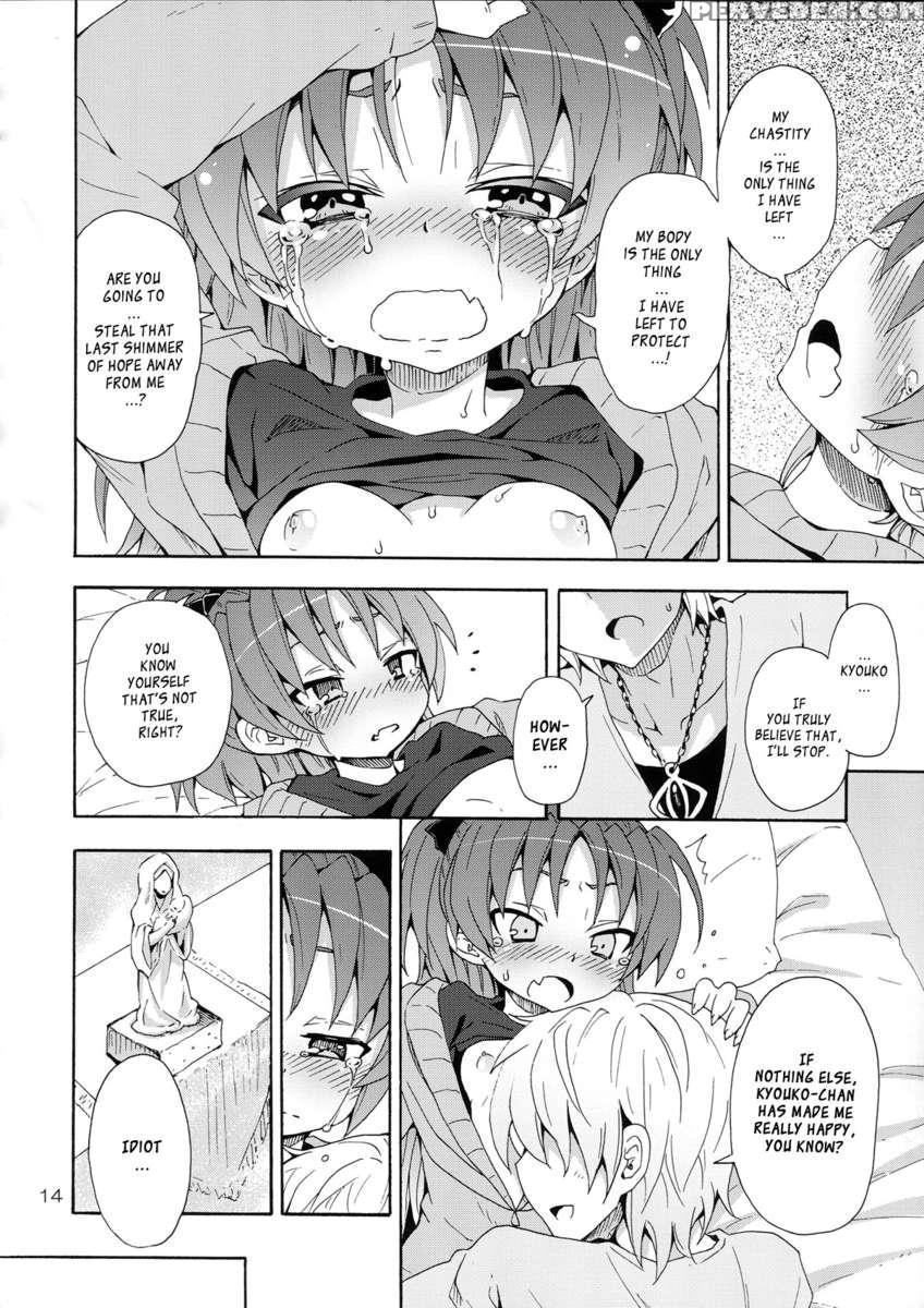 Kyouko And Her Beloved Idiot 1