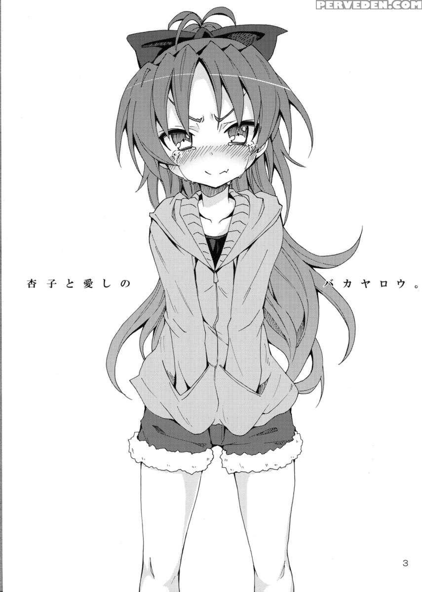 Kyouko And Her Beloved Idiot 1