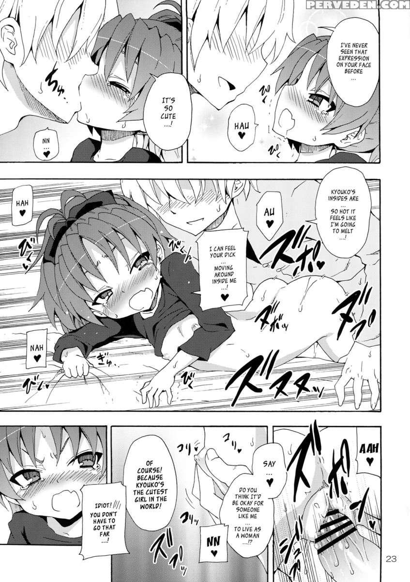 Kyouko And Her Beloved Idiot 1