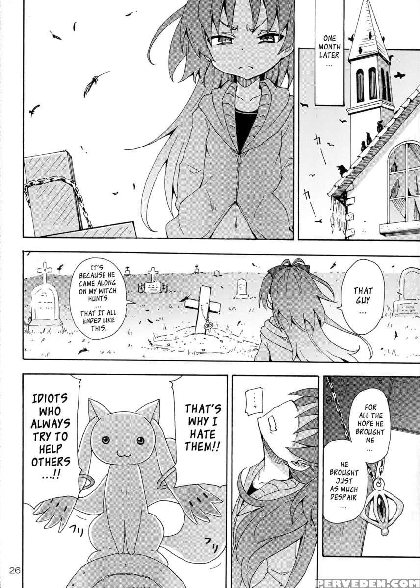 Kyouko And Her Beloved Idiot 1