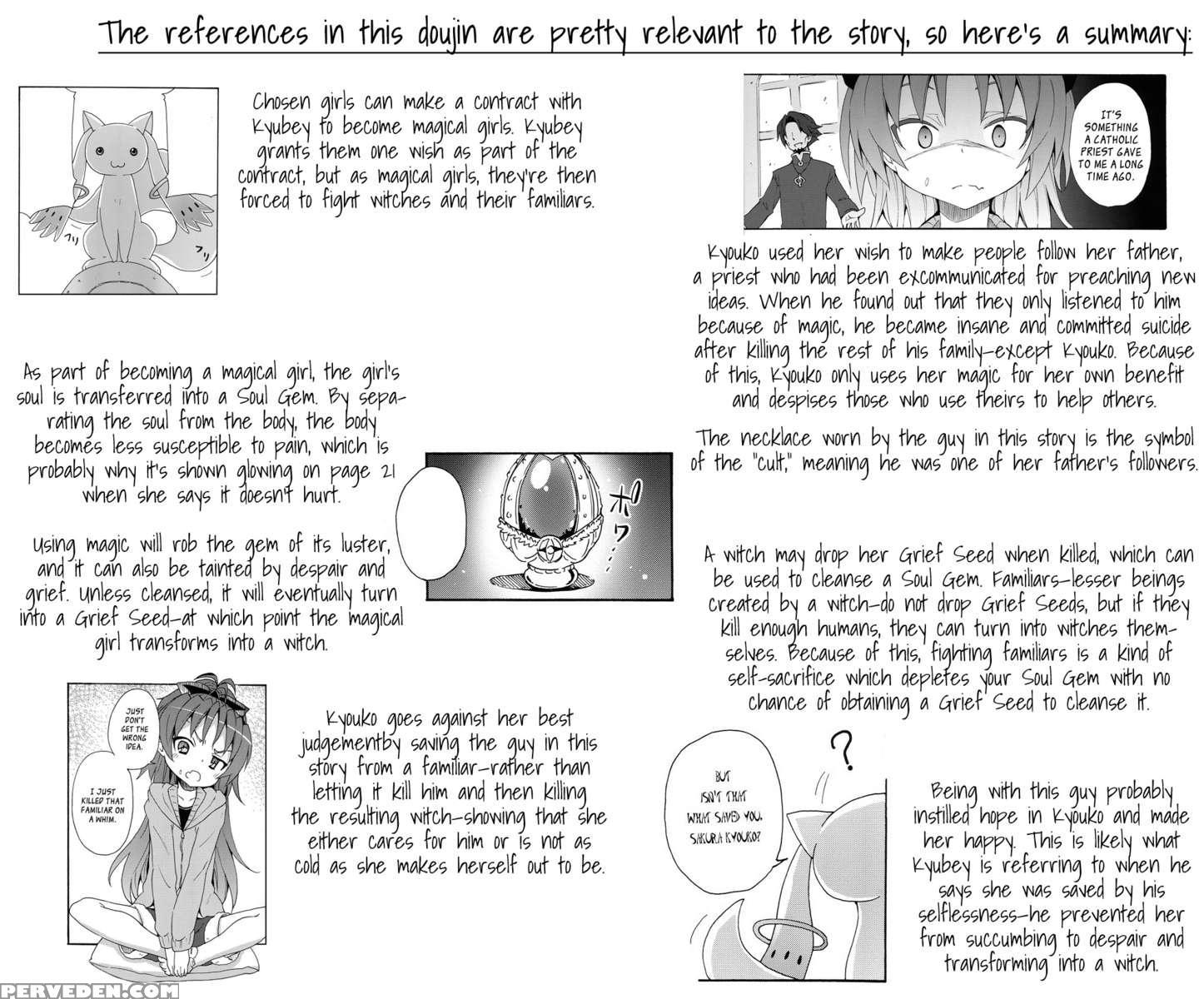 Kyouko And Her Beloved Idiot 1
