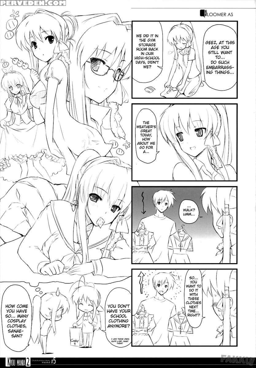 Kyoumania 2 1