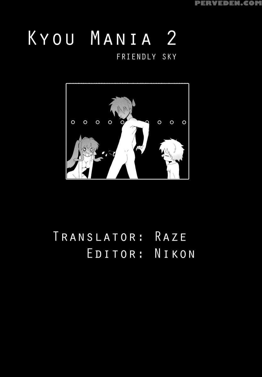 Kyoumania 2 1
