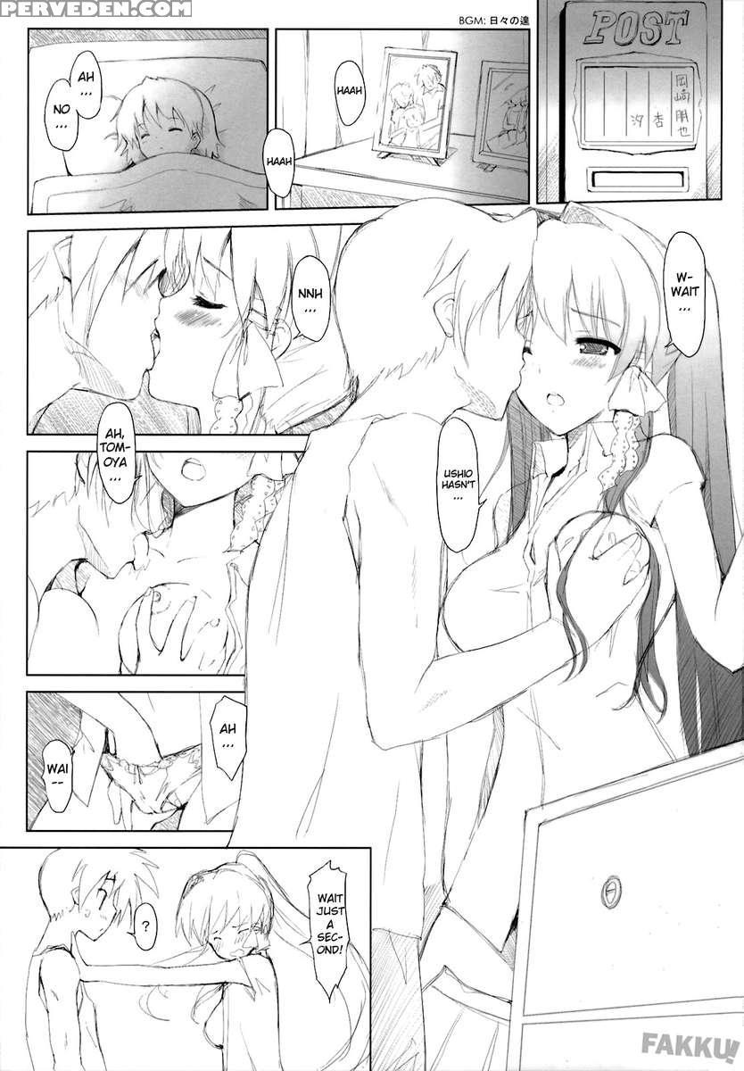 Kyoumania 2 1