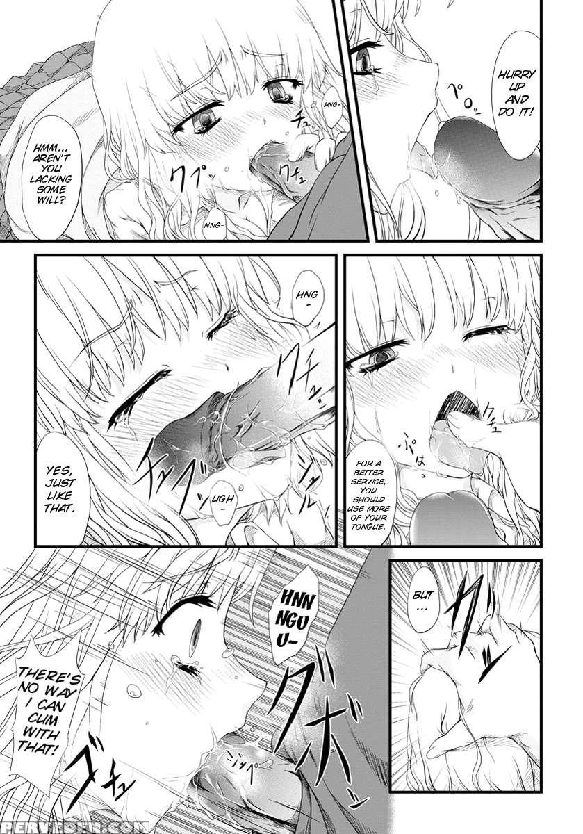 Kyousei Nakadashi 1