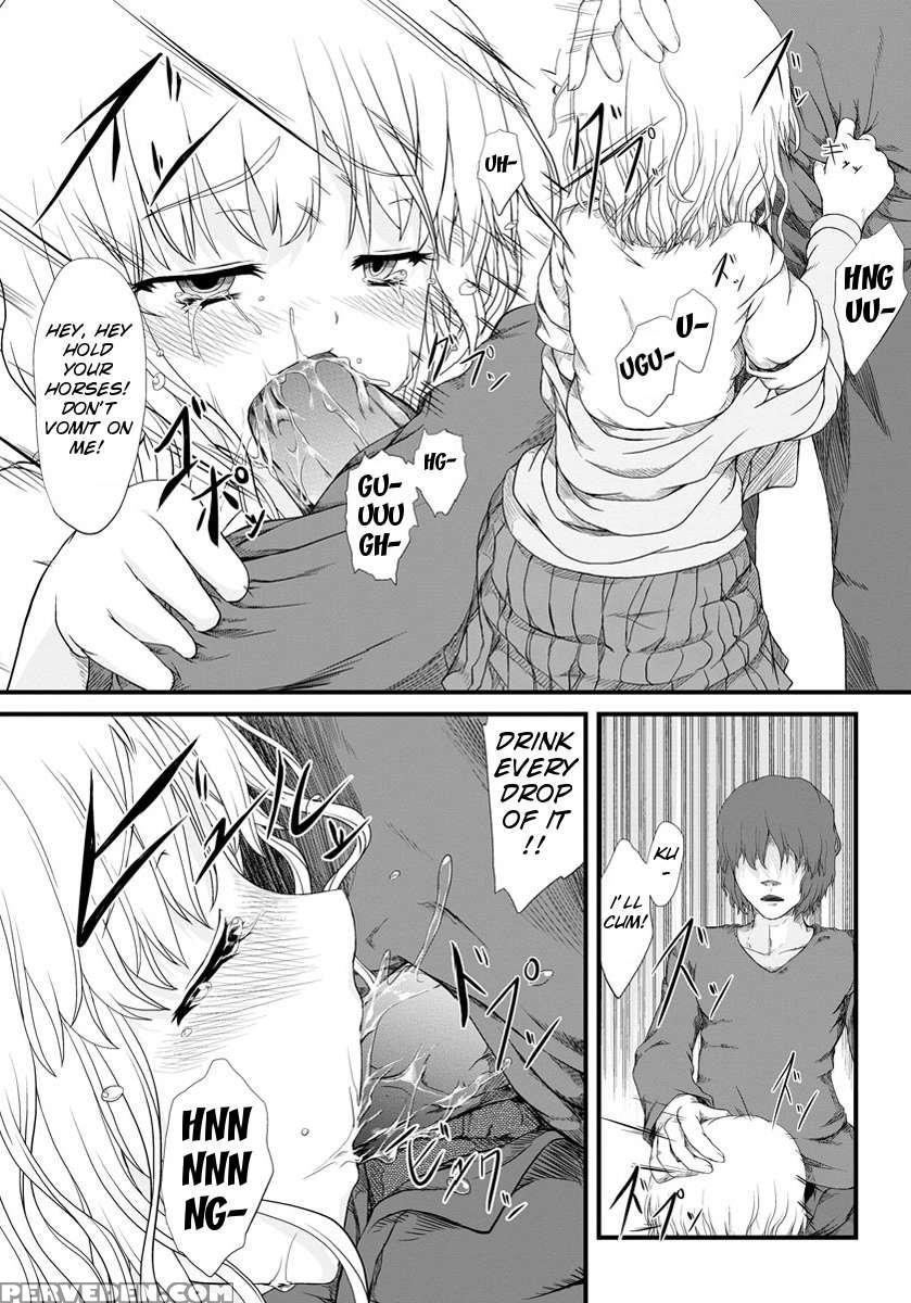 Kyousei Nakadashi 1