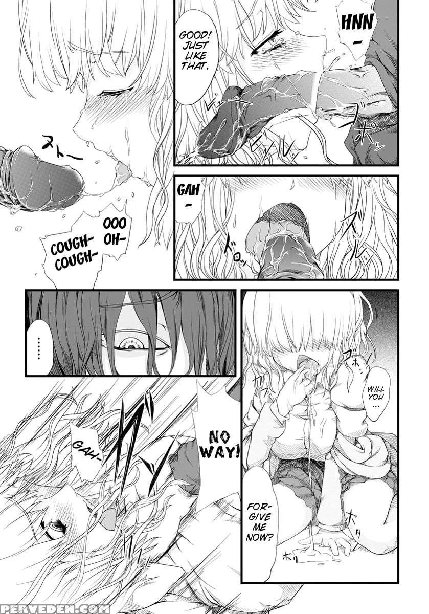 Kyousei Nakadashi 1
