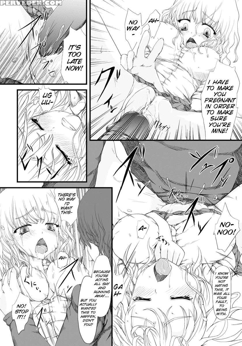 Kyousei Nakadashi 1