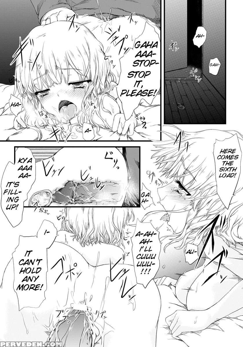 Kyousei Nakadashi 1