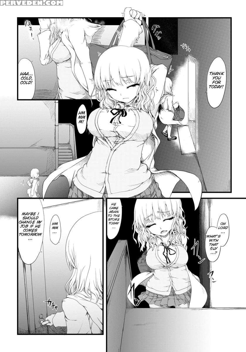 Kyousei Nakadashi 1