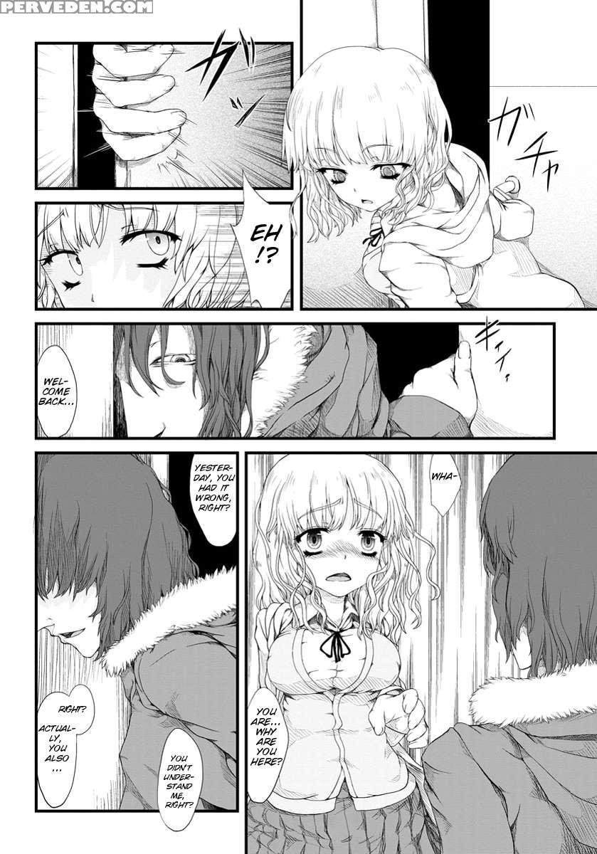 Kyousei Nakadashi 1