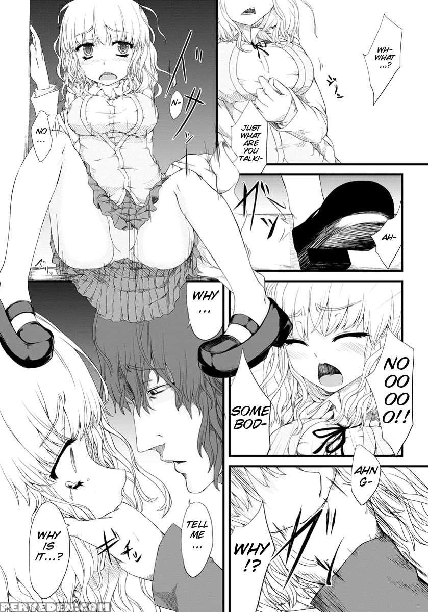 Kyousei Nakadashi 1