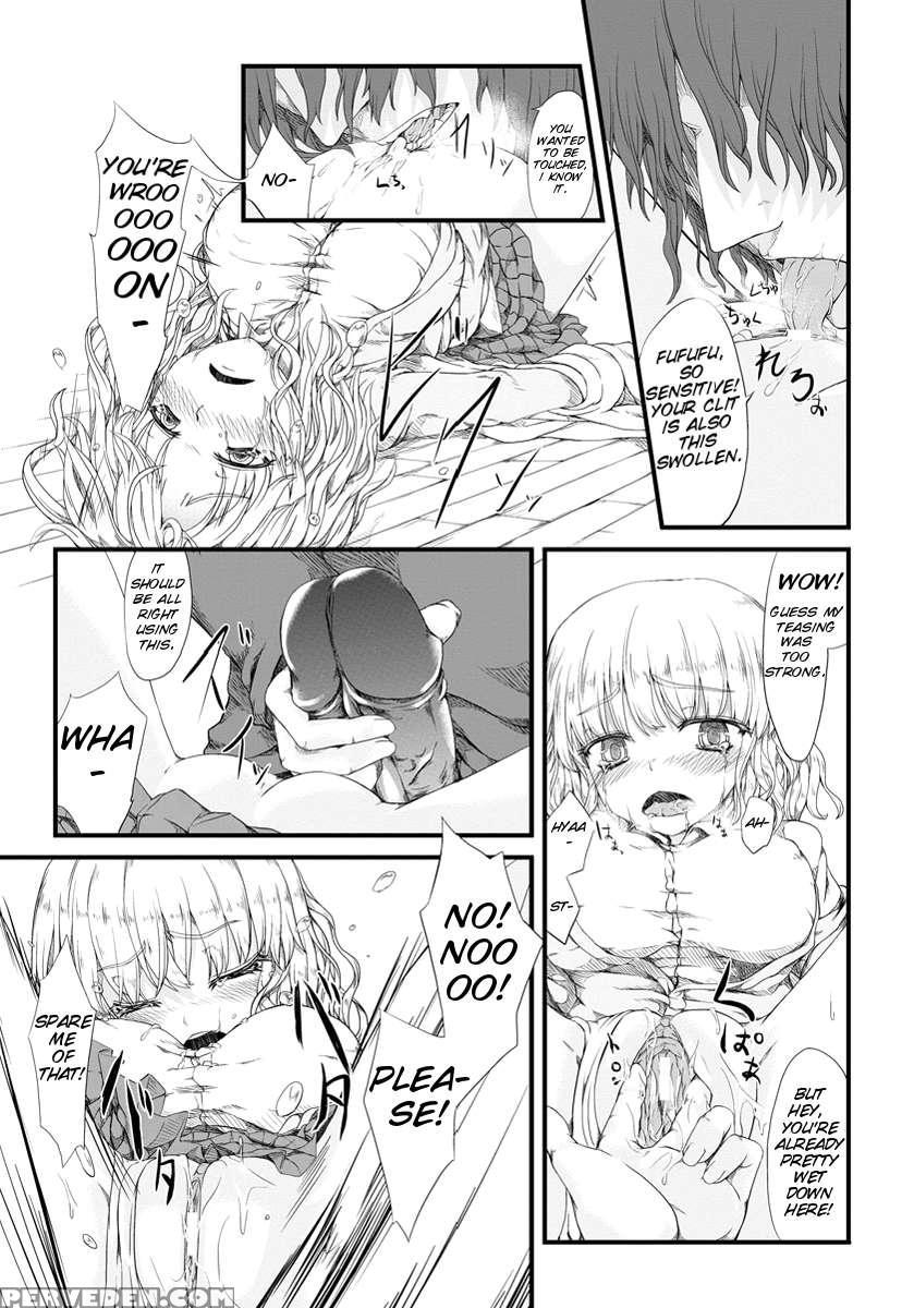 Kyousei Nakadashi 1