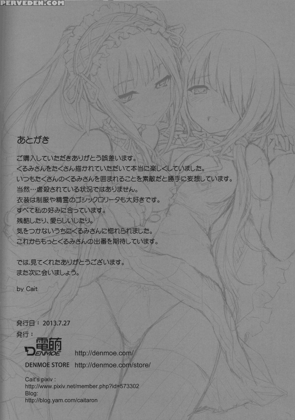 Kyousou Sanjoukyoku - Date A Live 1