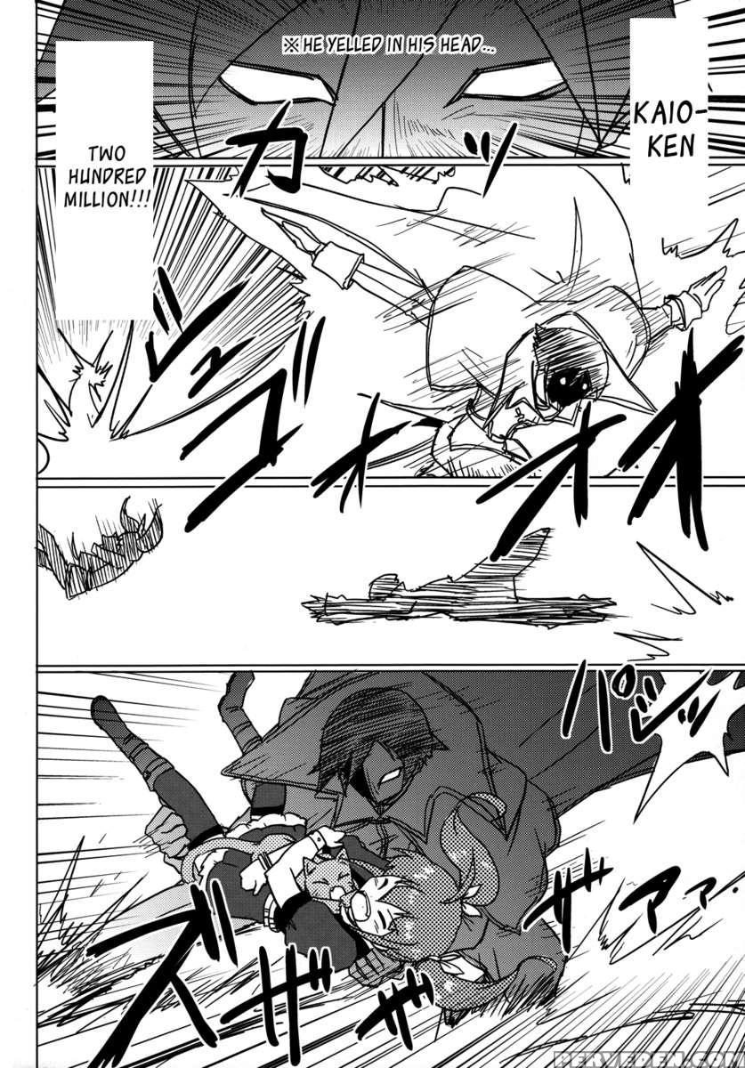 Kyousuke, The God Of Deluded Middleschoolers 1