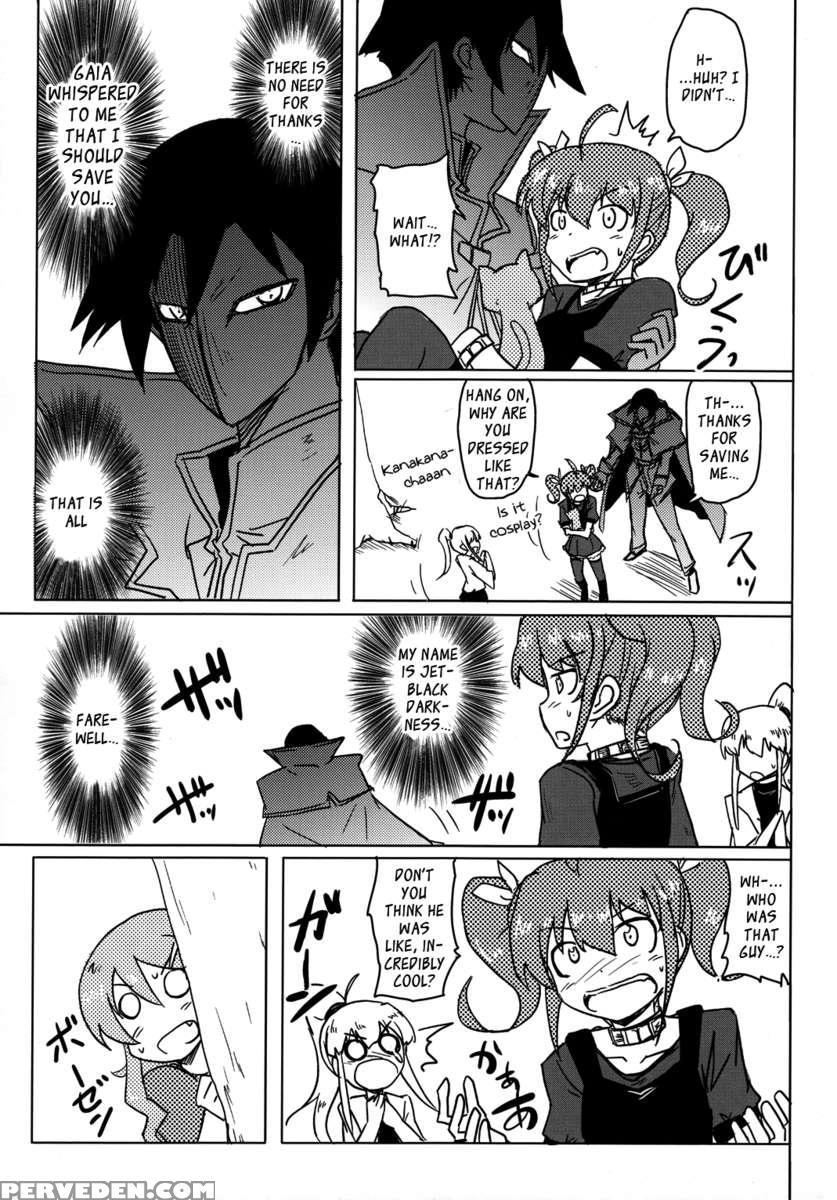 Kyousuke, The God Of Deluded Middleschoolers 1