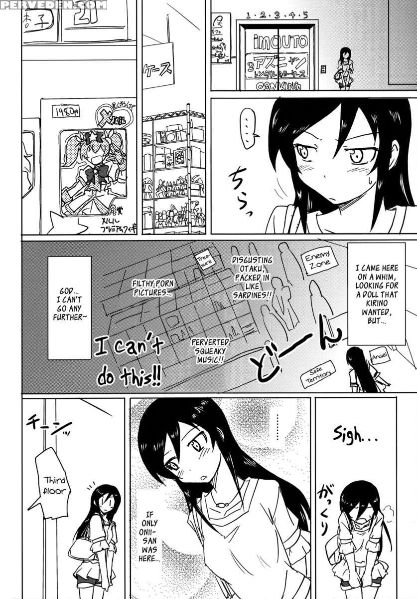 Kyousuke, The God Of Deluded Middleschoolers 1