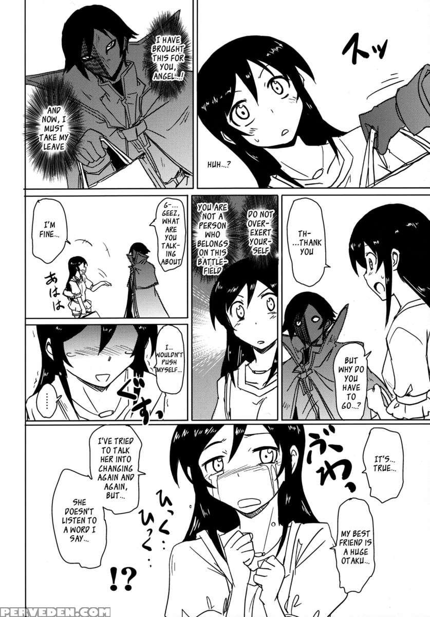 Kyousuke, The God Of Deluded Middleschoolers 1