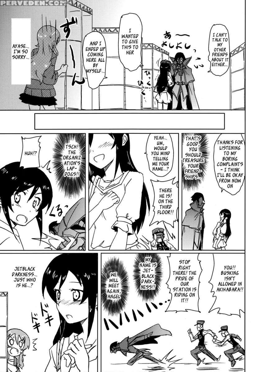 Kyousuke, The God Of Deluded Middleschoolers 1