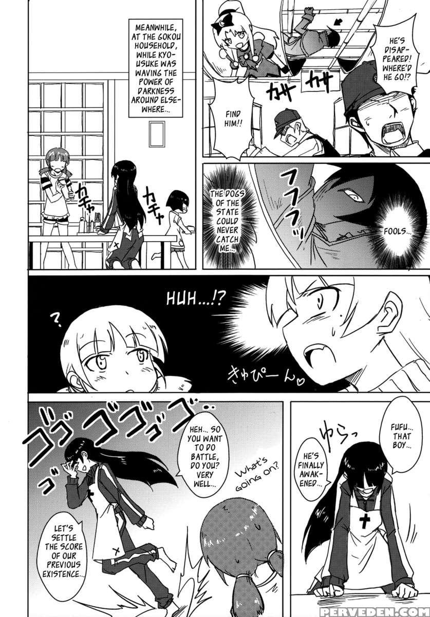 Kyousuke, The God Of Deluded Middleschoolers 1