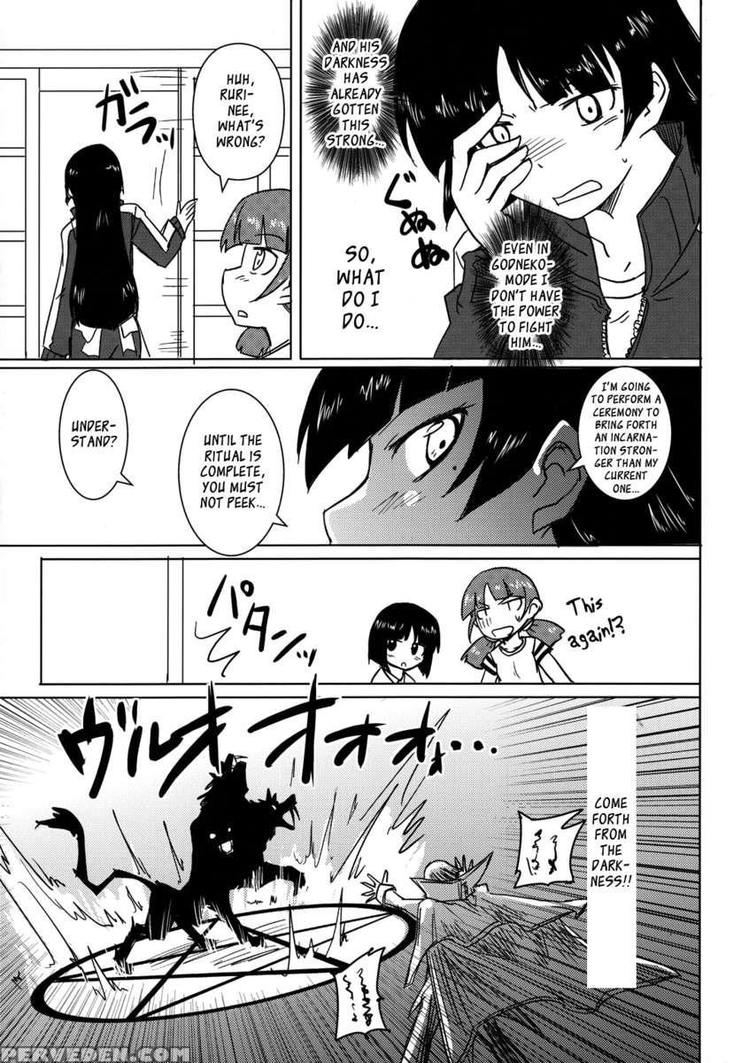 Kyousuke, The God Of Deluded Middleschoolers 1
