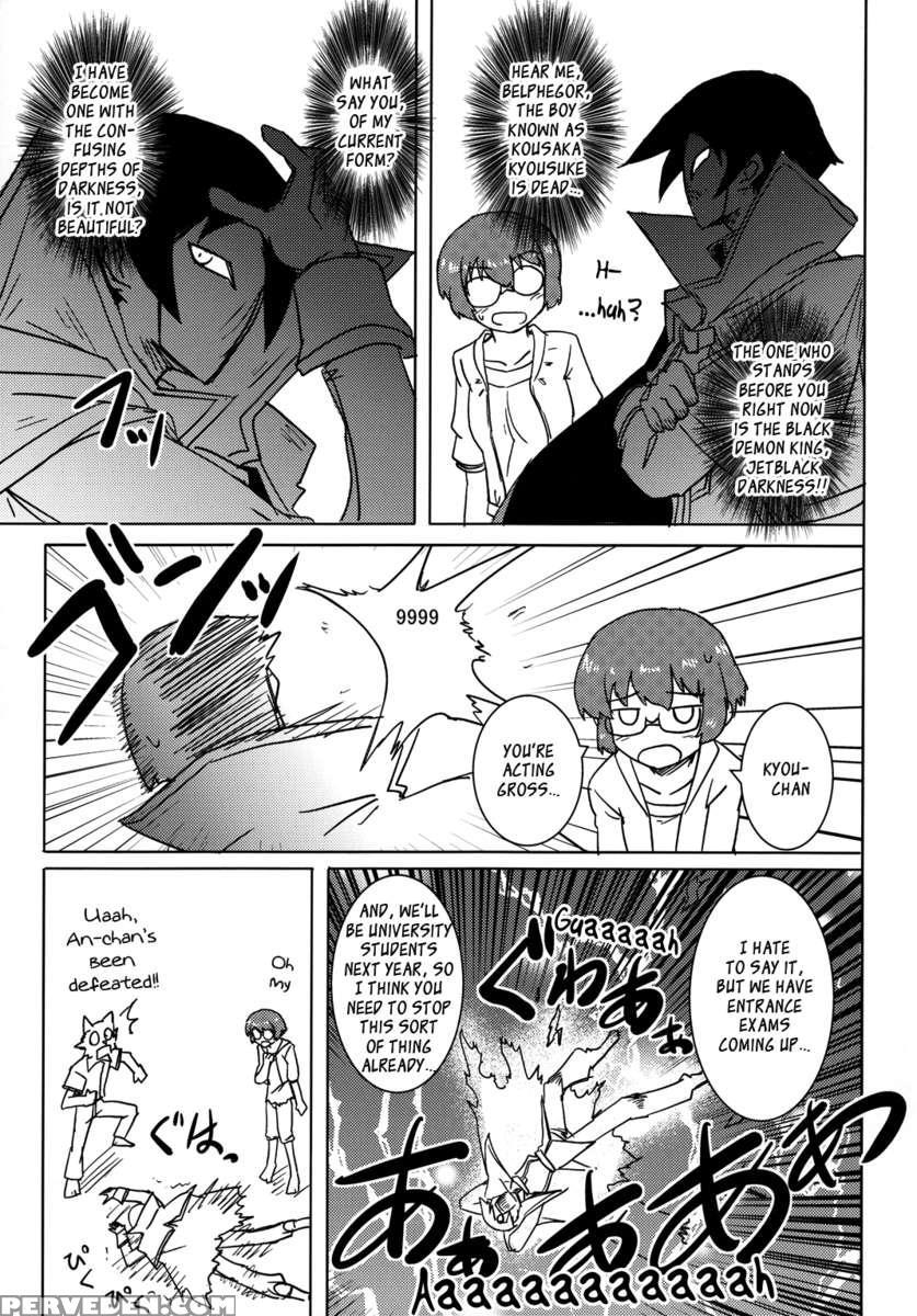 Kyousuke, The God Of Deluded Middleschoolers 1
