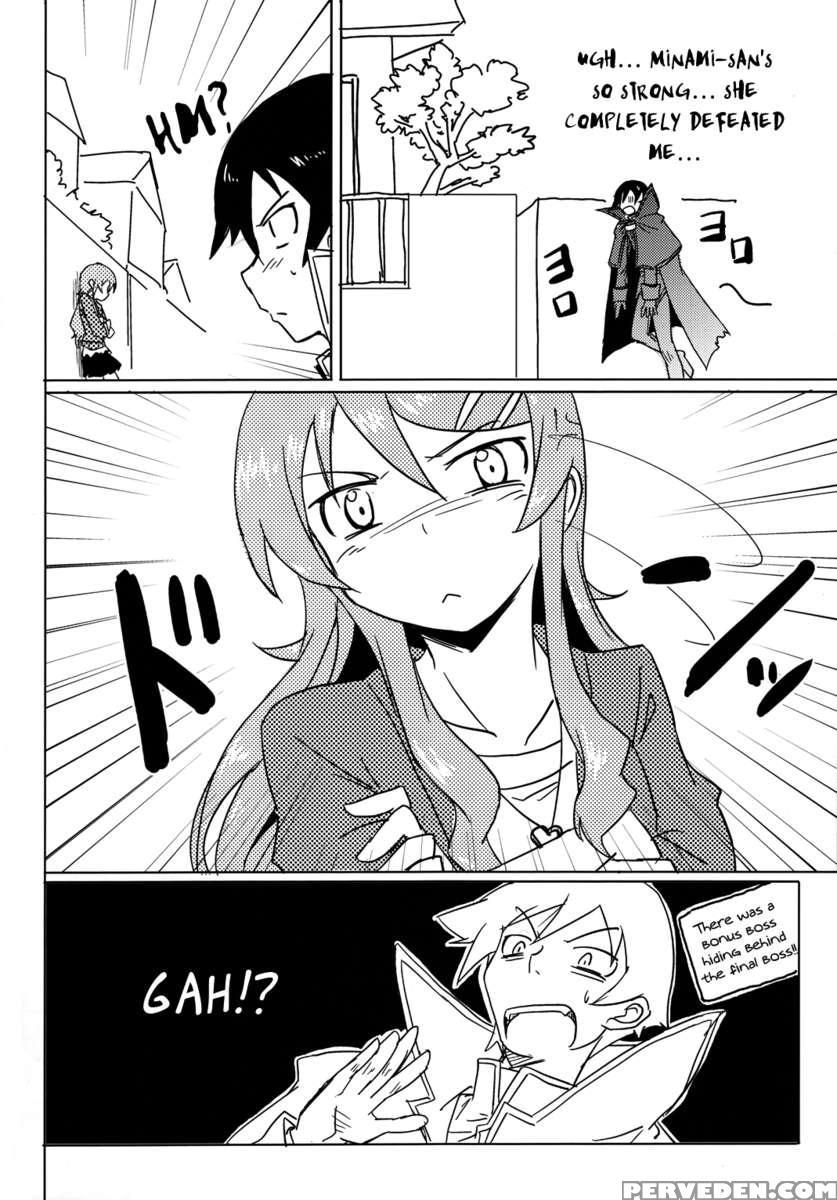 Kyousuke, The God Of Deluded Middleschoolers 1