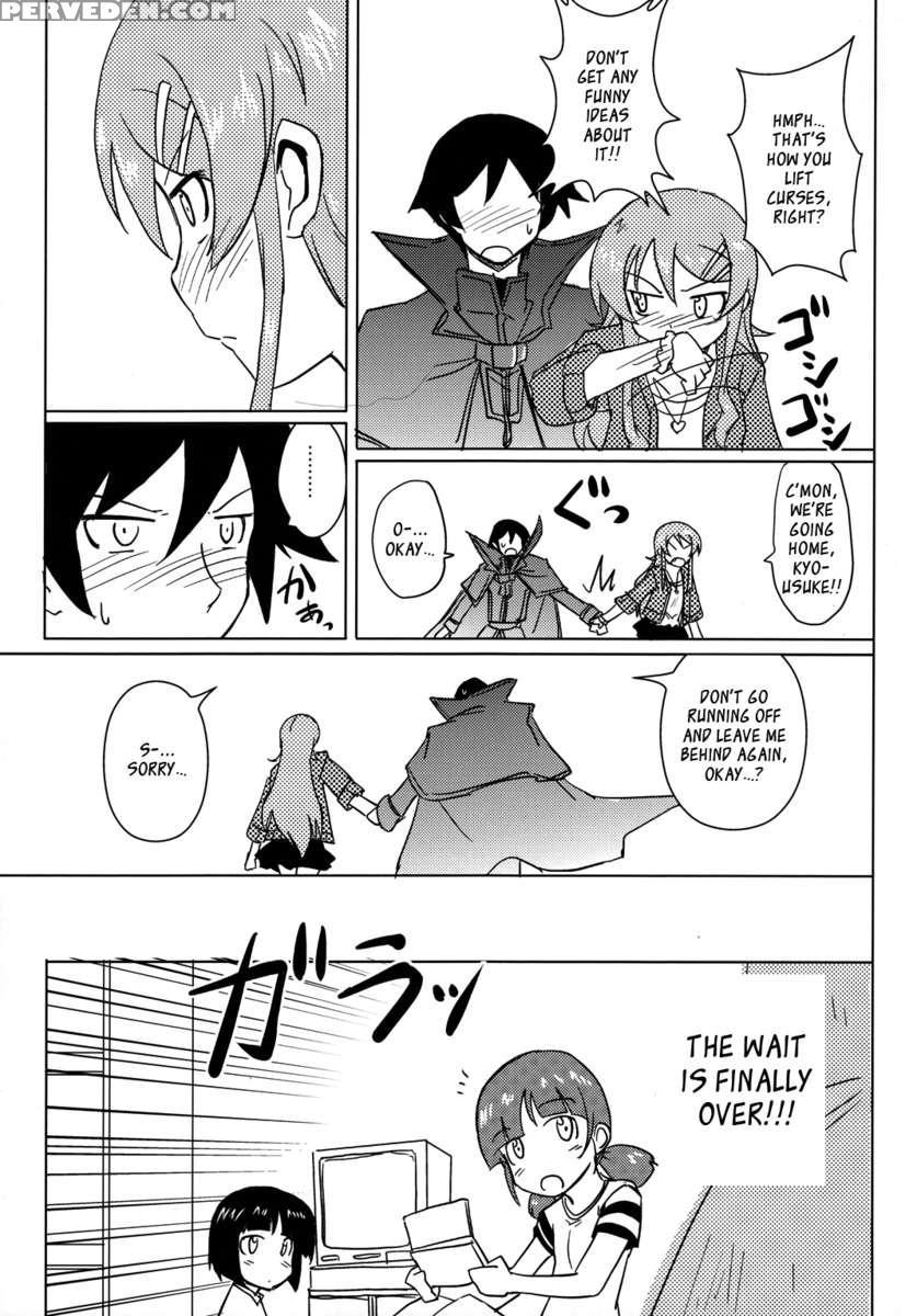 Kyousuke, The God Of Deluded Middleschoolers 1