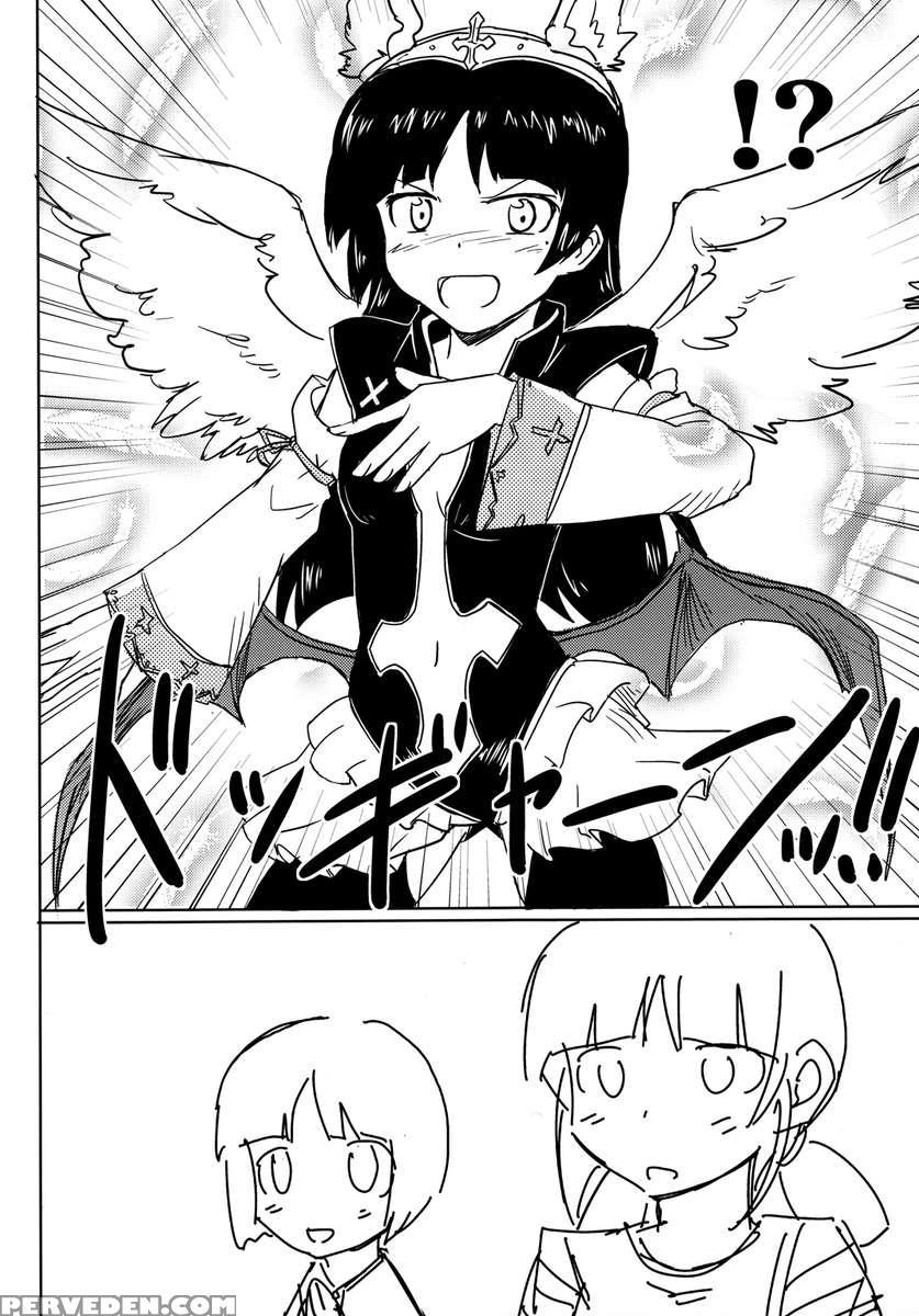 Kyousuke, The God Of Deluded Middleschoolers 1