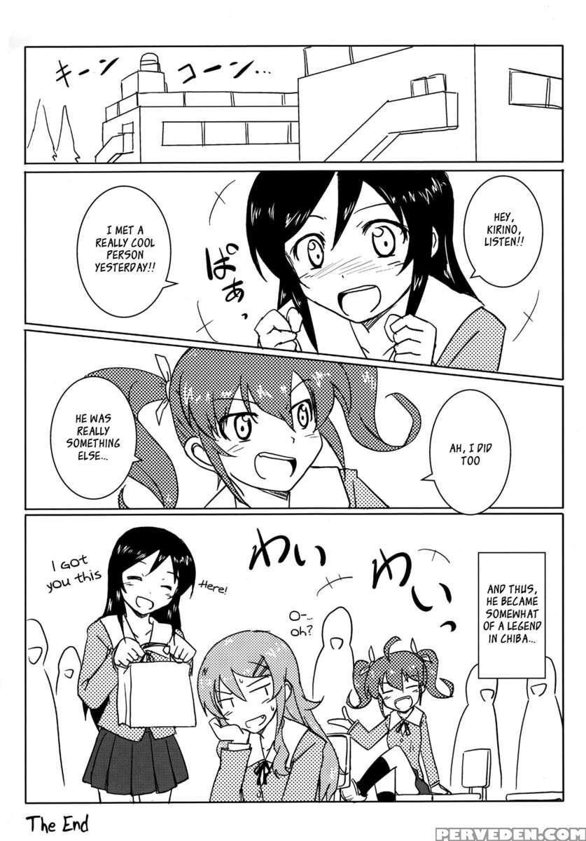 Kyousuke, The God Of Deluded Middleschoolers 1
