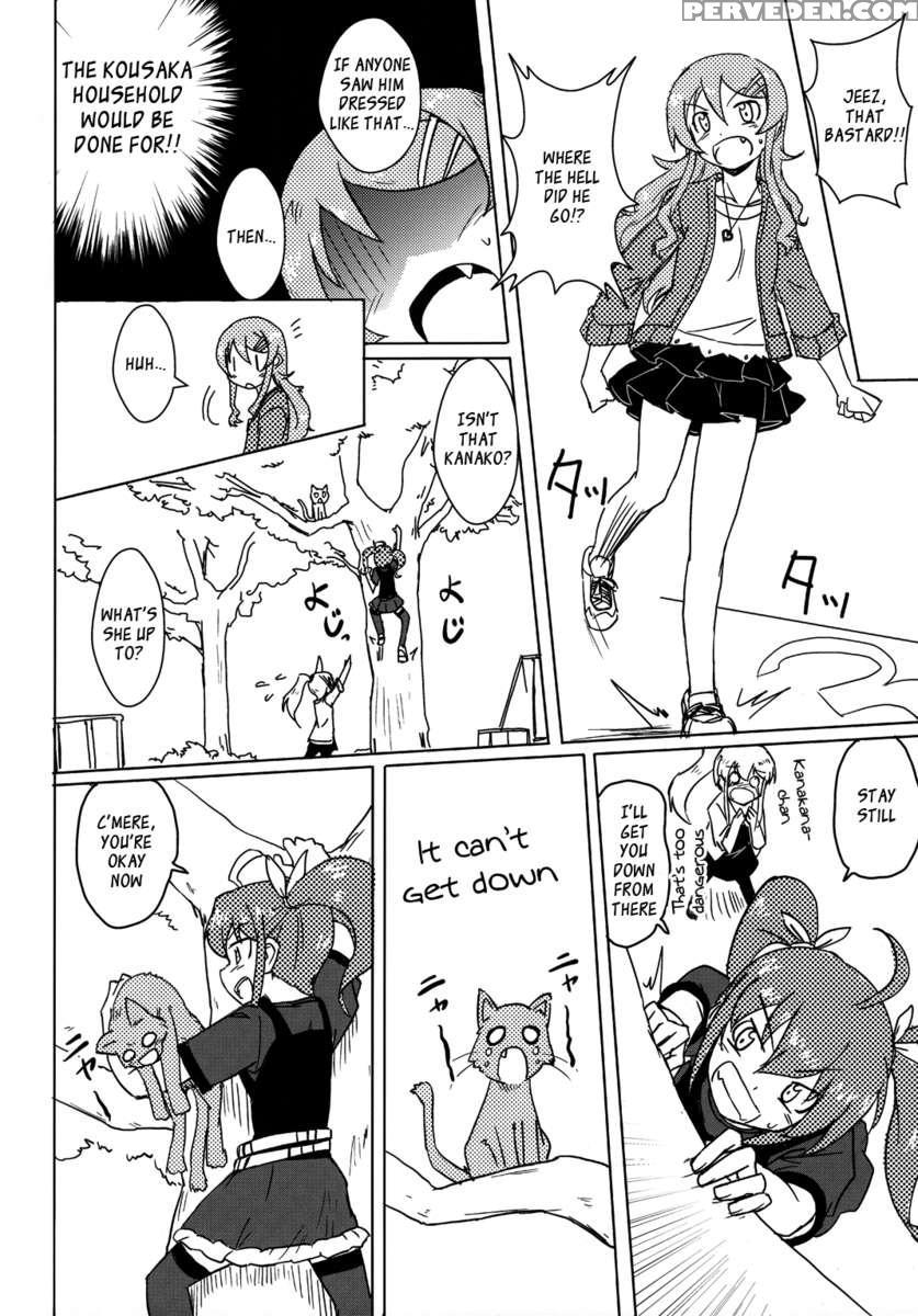 Kyousuke, The God Of Deluded Middleschoolers 1