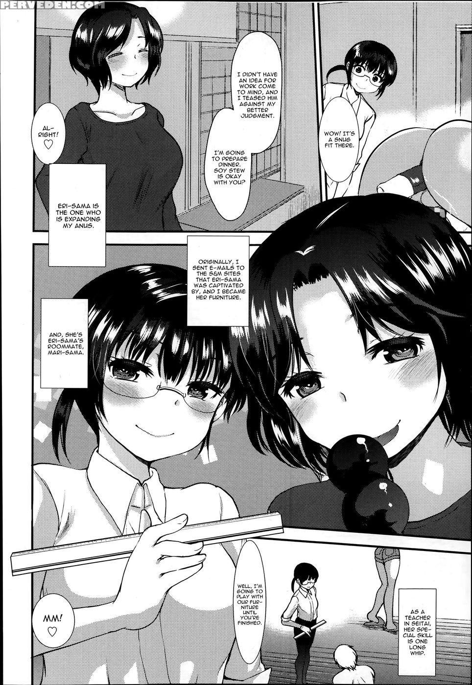 Kyouyuu Kagu - Ichiko 1