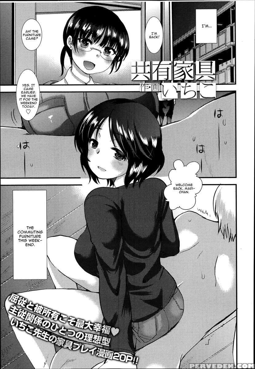 Kyouyuu Kagu 1