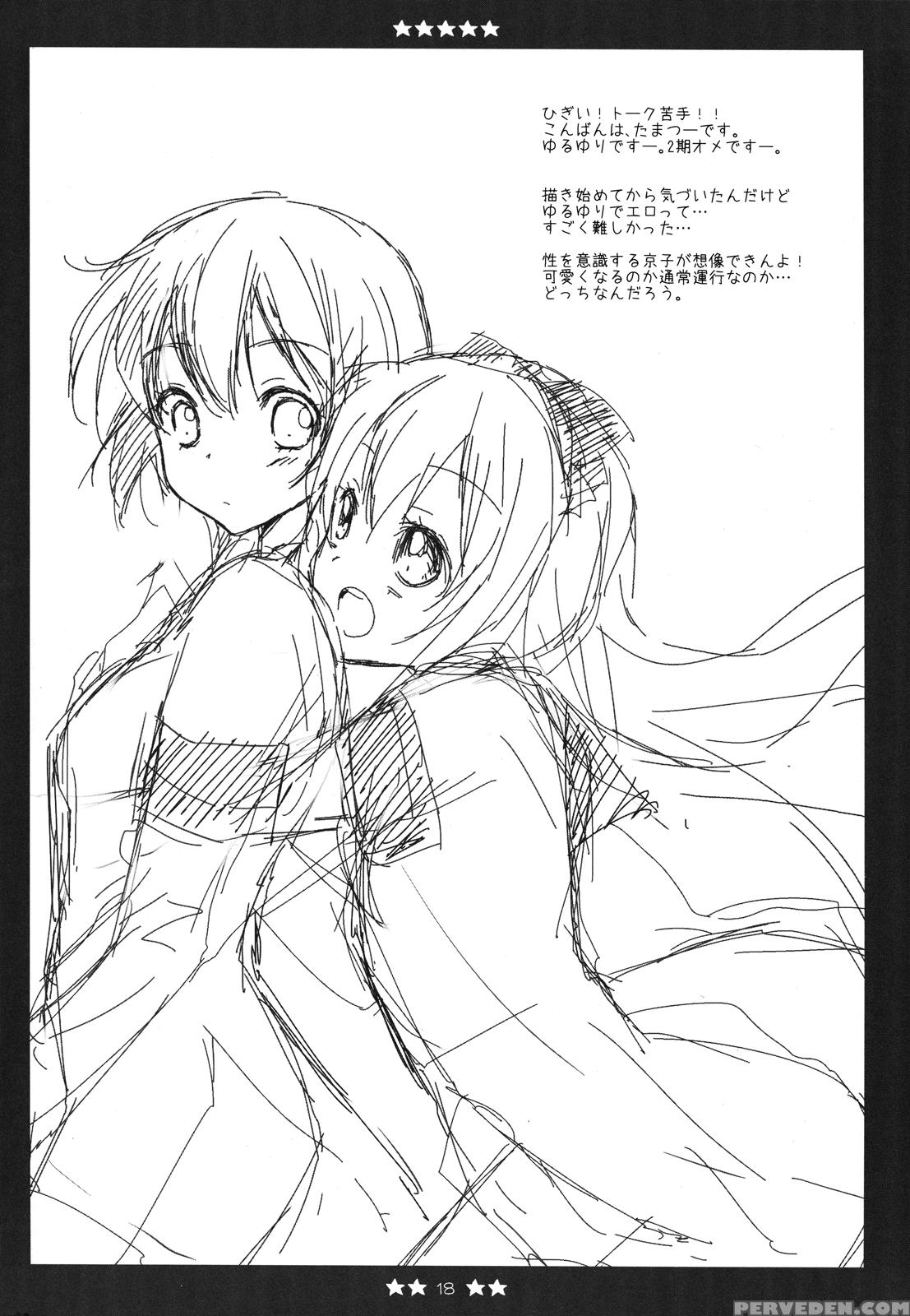 Kyoyui - Yuruyuri 1
