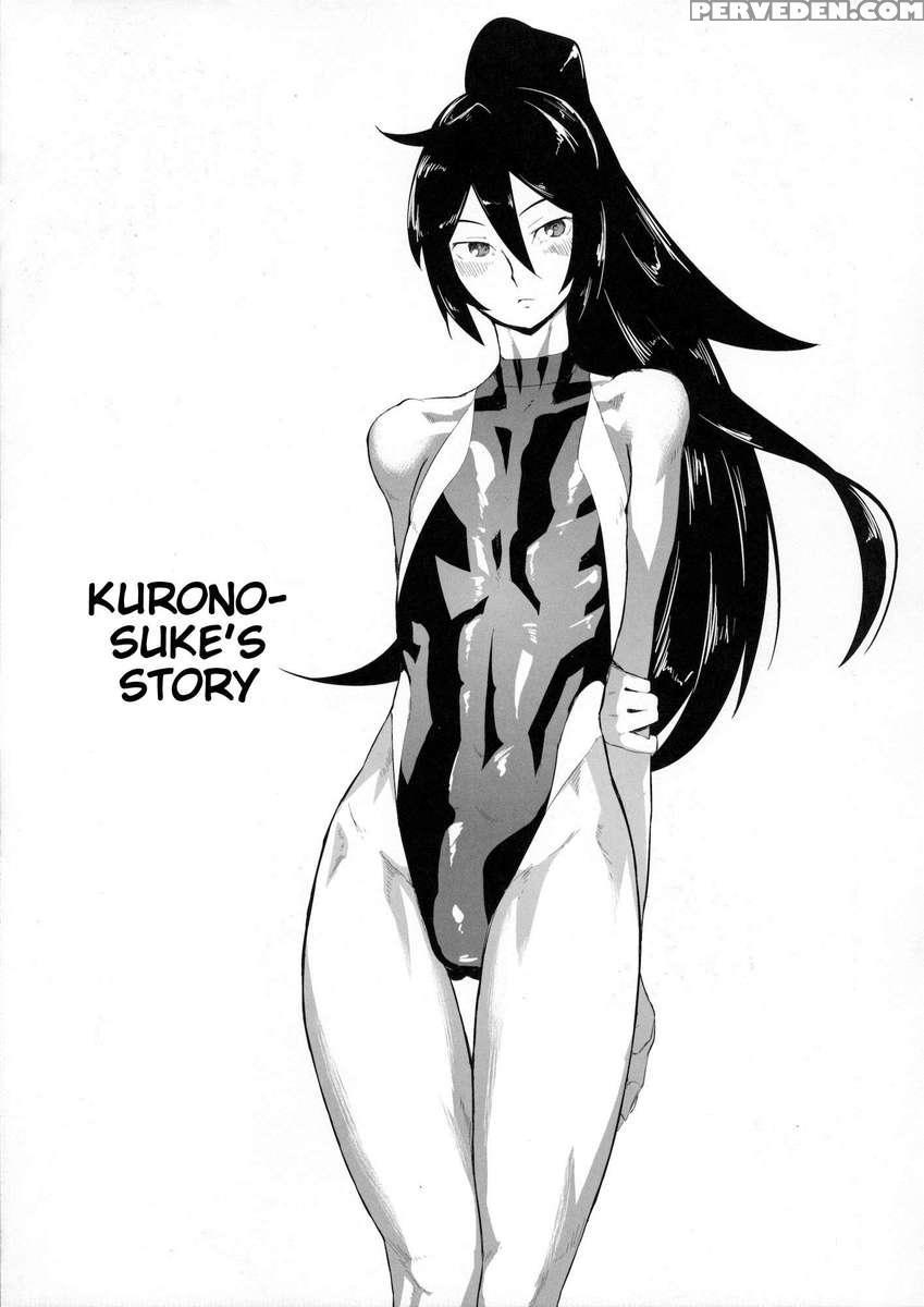 Kyuushuu Mesu Shota 1