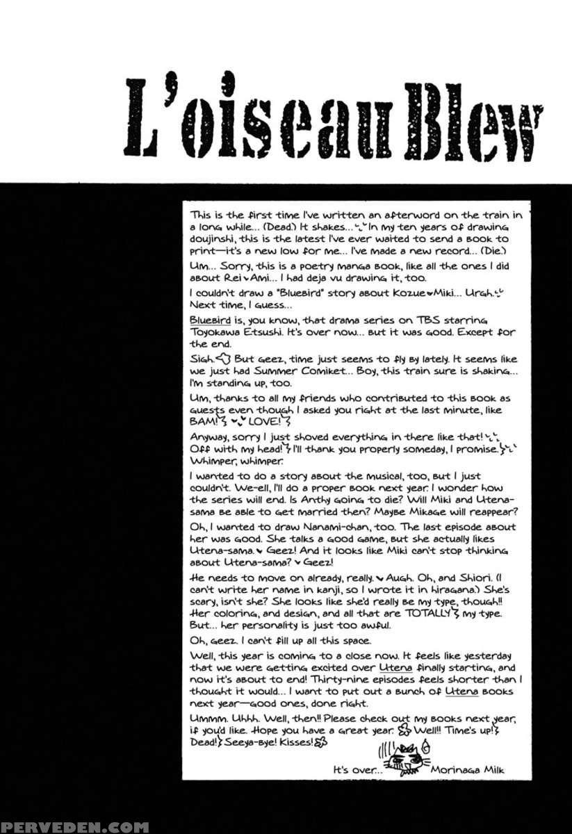 L'oiseau Blew 1