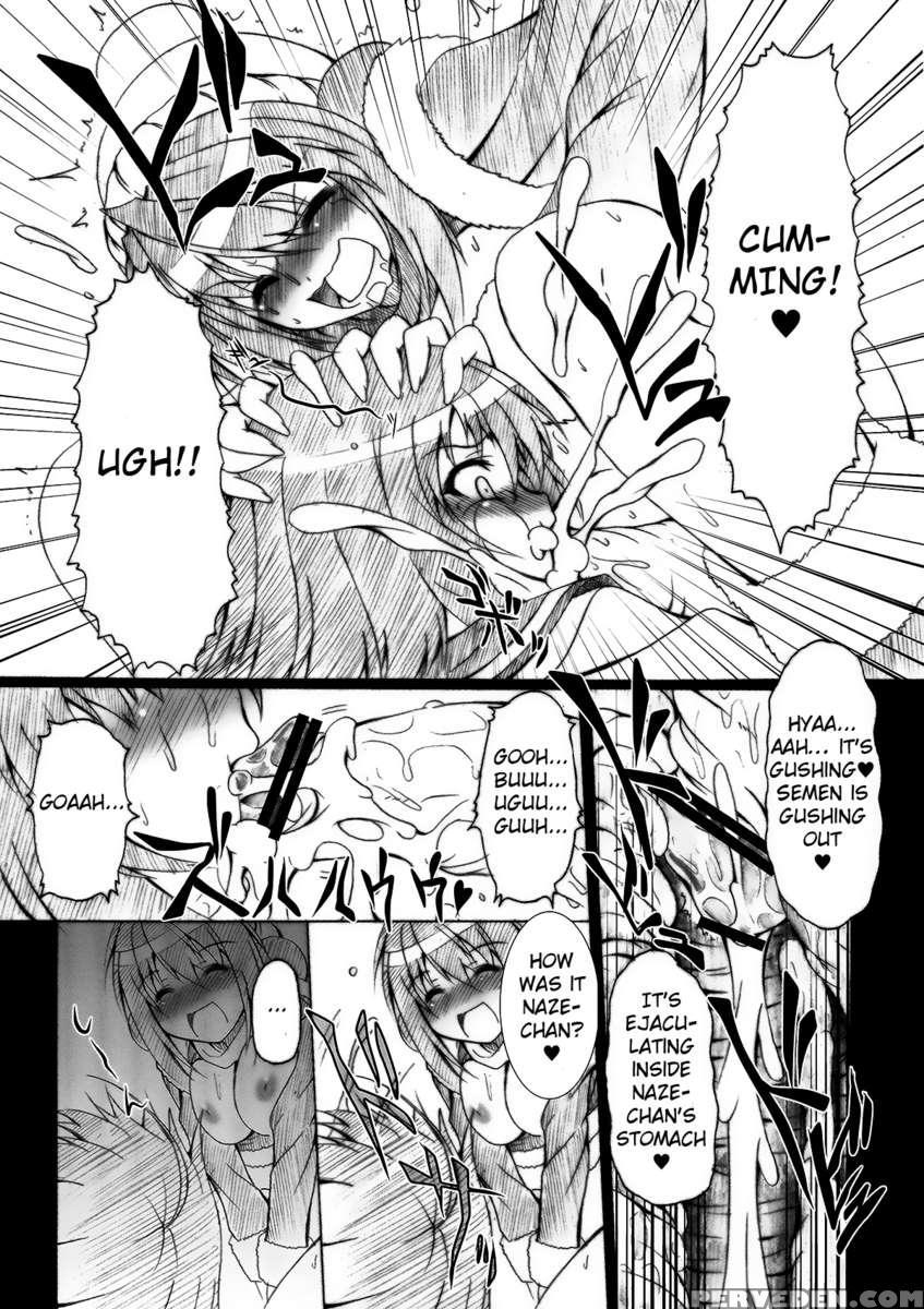 Laboratory Animals + Hermaphroditism = Passion Chapter 1 Page 12