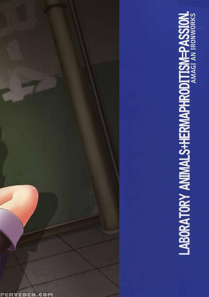 Laboratory Animals + Hermaphroditism = Passion Chapter 1 Page 2