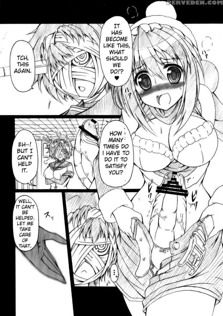 Laboratory Animals + Hermaphroditism = Passion Chapter 1 Page 4