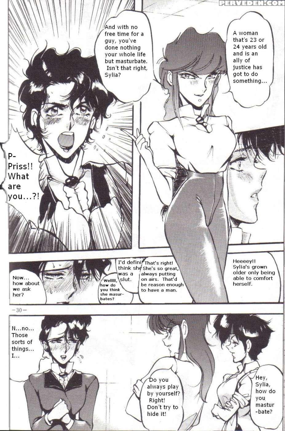 Lady - Bubblegum Crash - Bubblegum Crisis 1