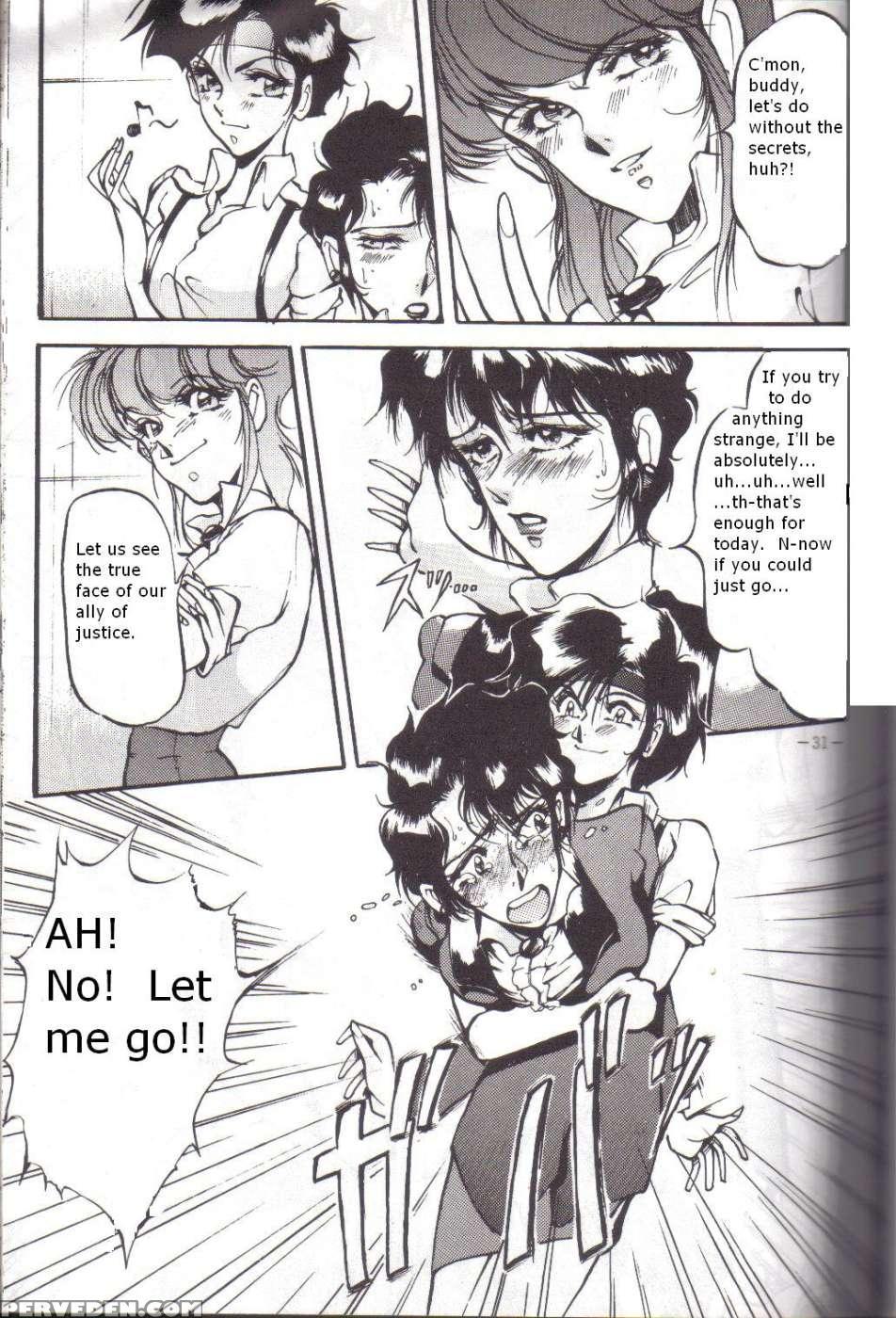 Lady - Bubblegum Crash - Bubblegum Crisis 1