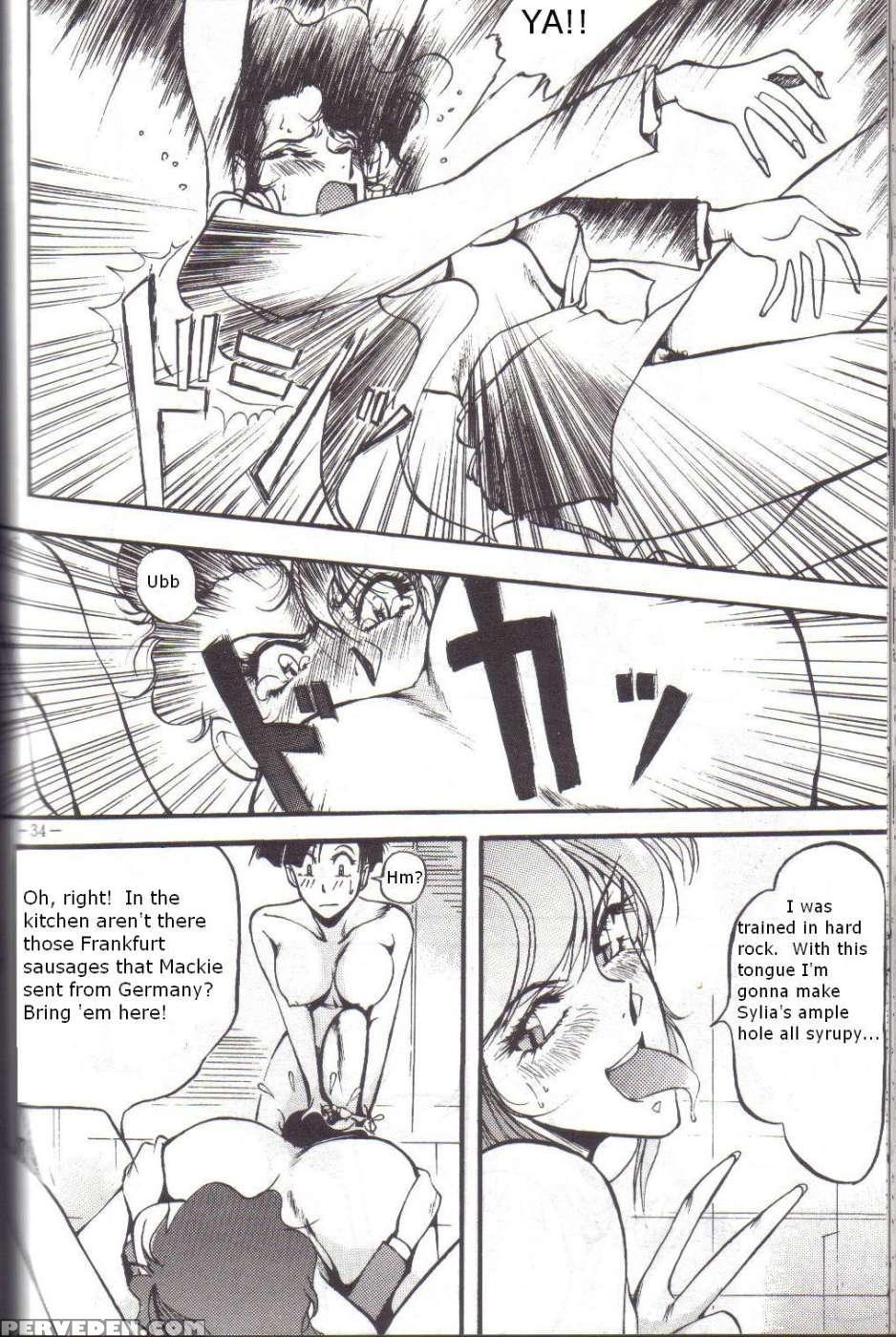 Lady - Bubblegum Crash - Bubblegum Crisis 1