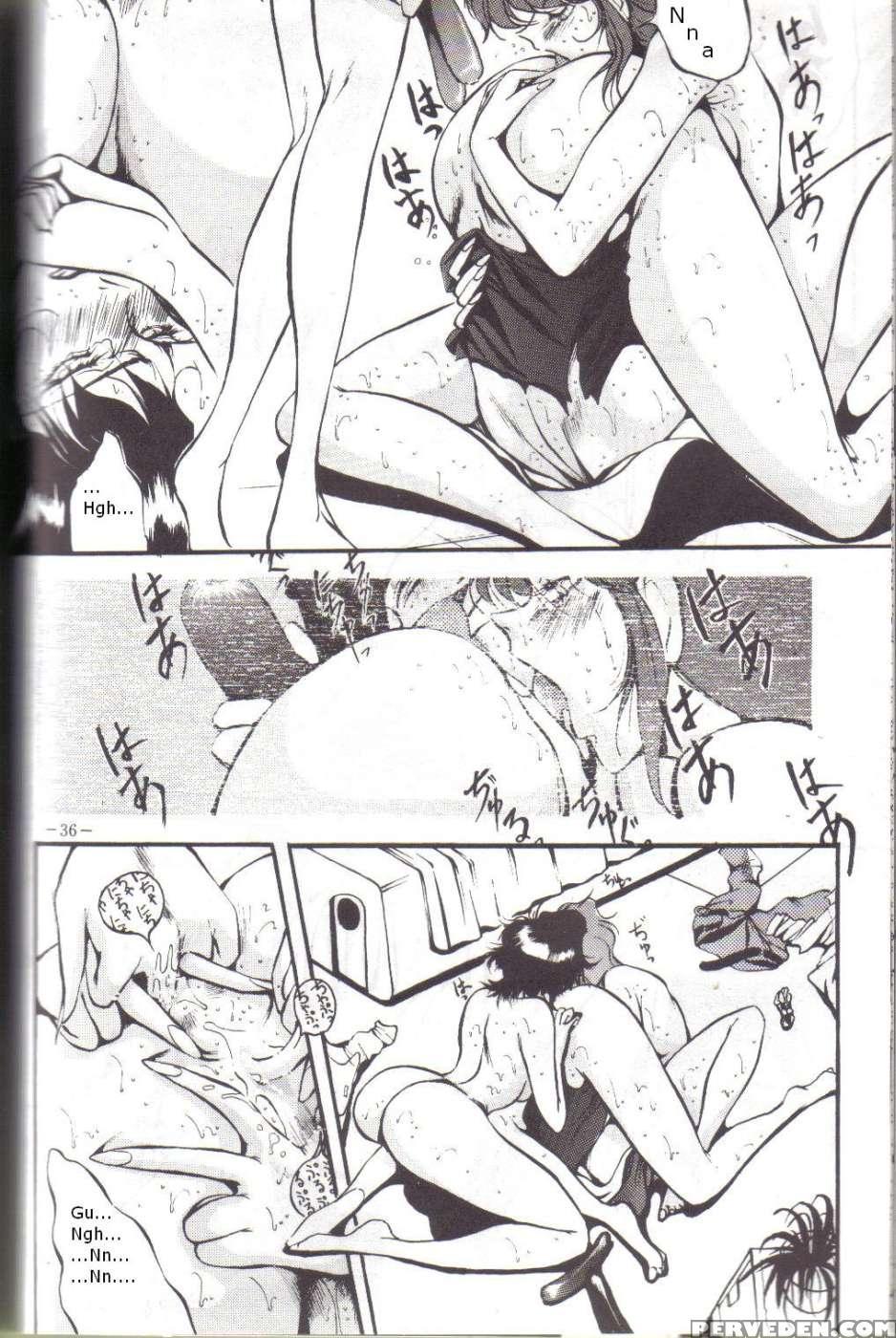 Lady - Bubblegum Crash - Bubblegum Crisis 1