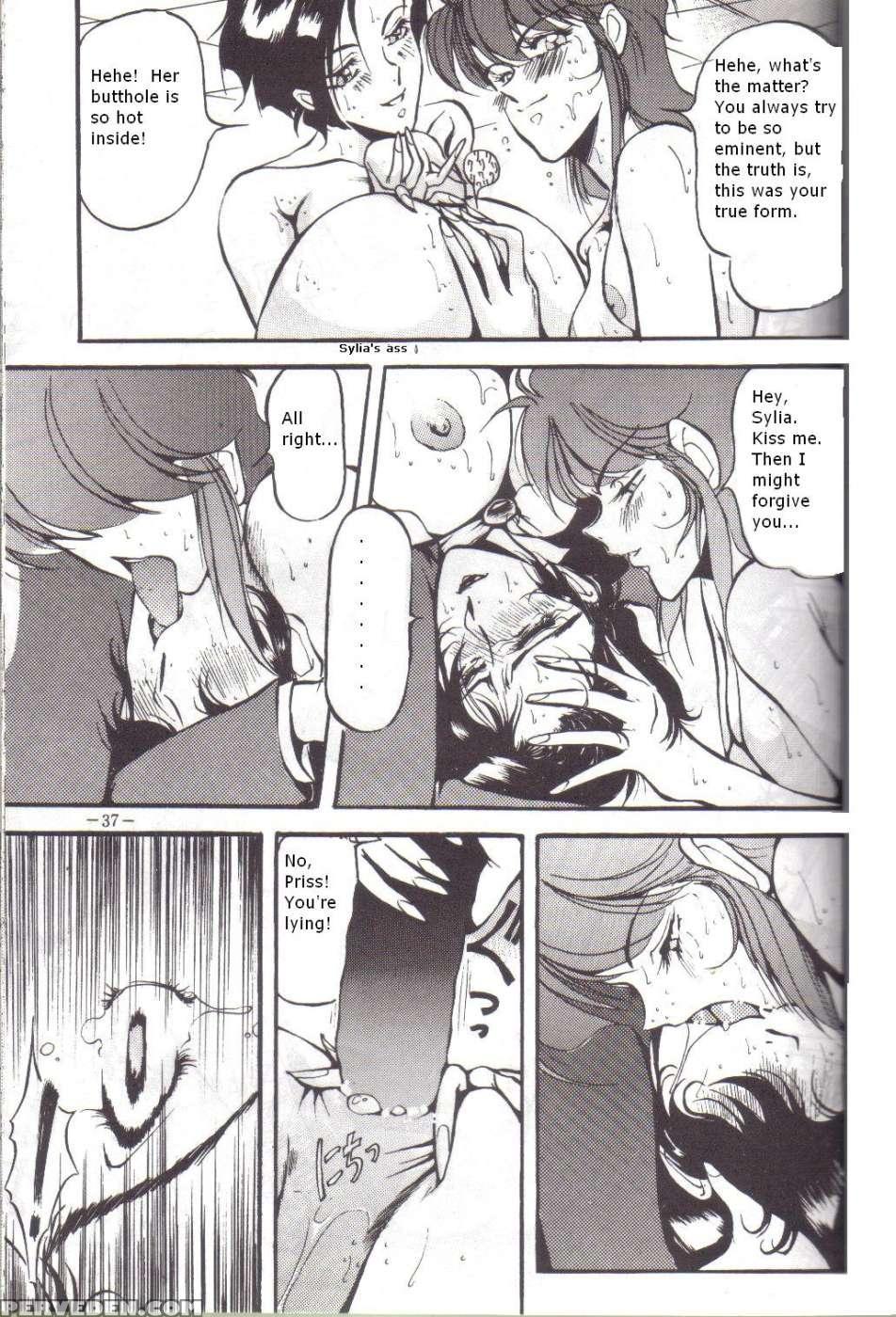 Lady - Bubblegum Crash - Bubblegum Crisis 1